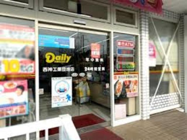 コンビニ　デイリーヤマザキ神戸中央病院店（コンビニ）まで552m