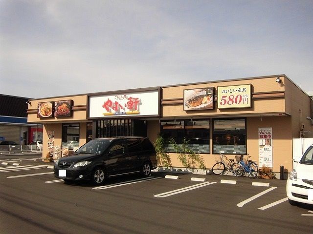 飲食店　やよい軒宇都宮御幸本町店（飲食店）まで1100m