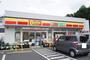 コンビニ　デイリーヤマザキ　さいたま新中里店（コンビニ）まで382m