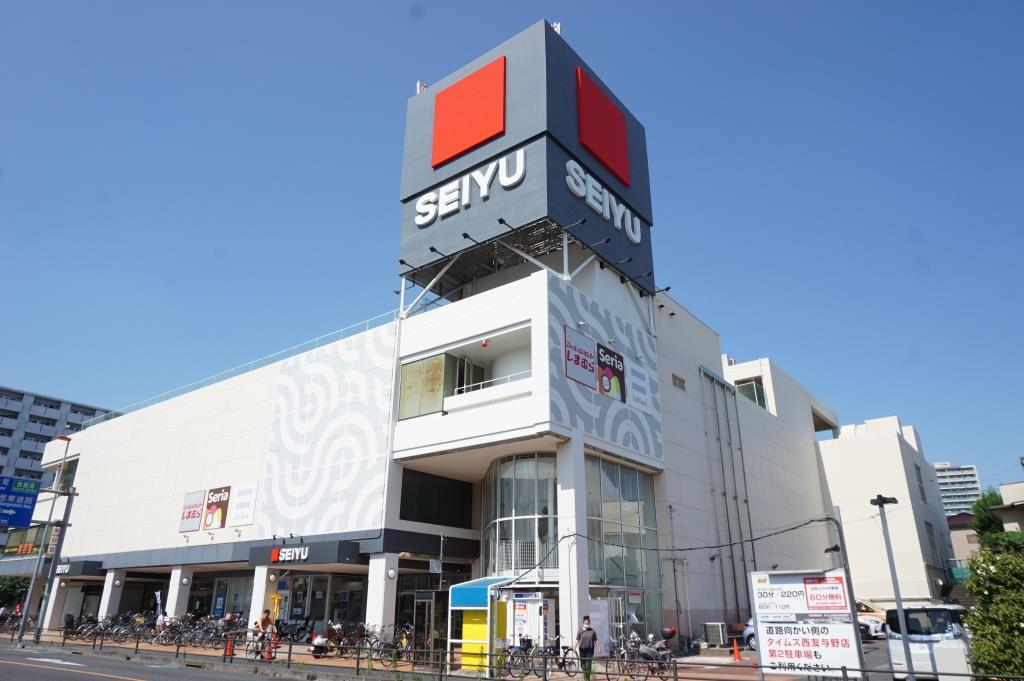 スーパー　西友 与野店（スーパー）まで557m