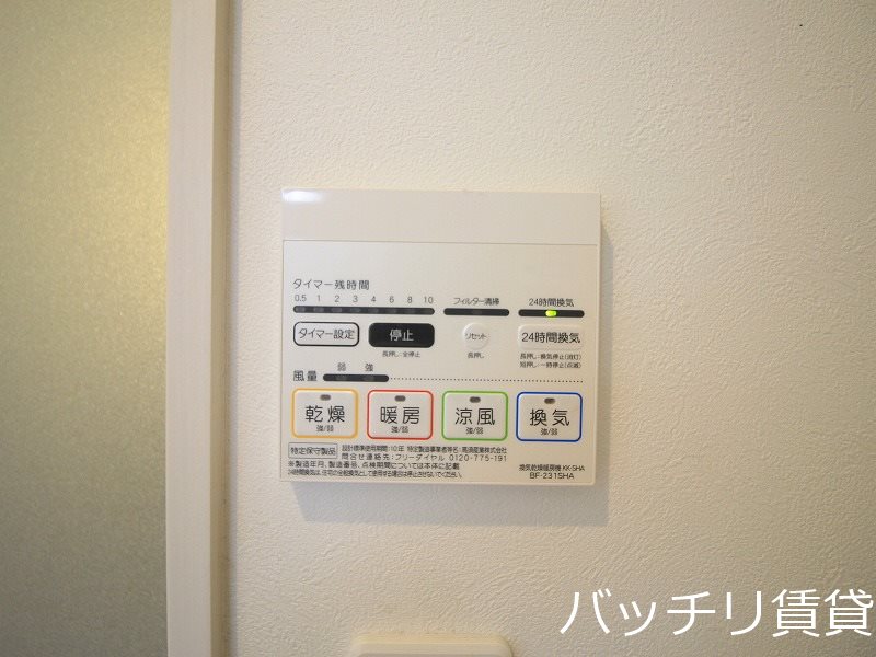 その他設備　※同シリーズ写真のため、現状優先。