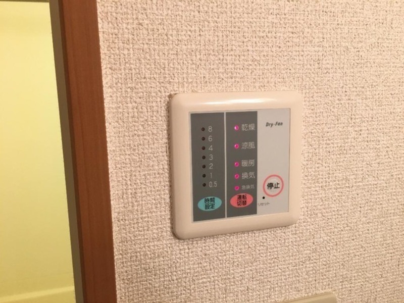 その他設備　図面と現状に相違がある場合には現状を優先