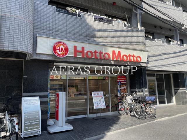 飲食店　ほっともっと 高島平１丁目店（飲食店）まで187m