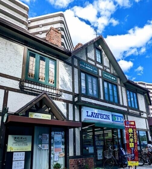 コンビニ　ローソン加島駅前店（コンビニ）まで445m