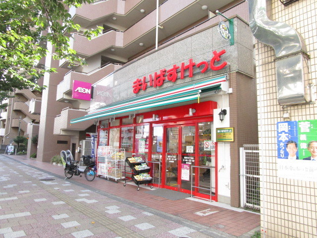 その他　まいばすけっと滝野川6丁目店（その他）まで717m