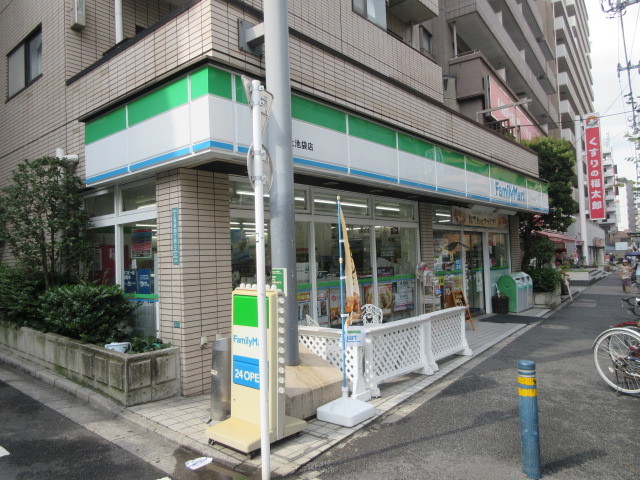 コンビニ　ファミリーマート上池袋店（コンビニ）まで560m