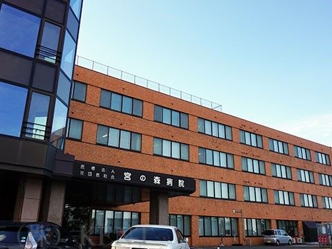 病院　医療法人社団恵和会宮の森病院（病院）まで1489m