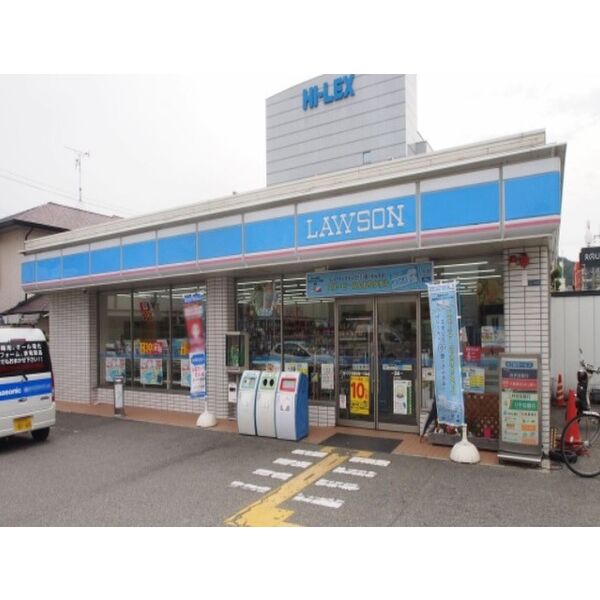 コンビニ　ローソン 宝塚栄町一丁目店（コンビニ）まで1264m