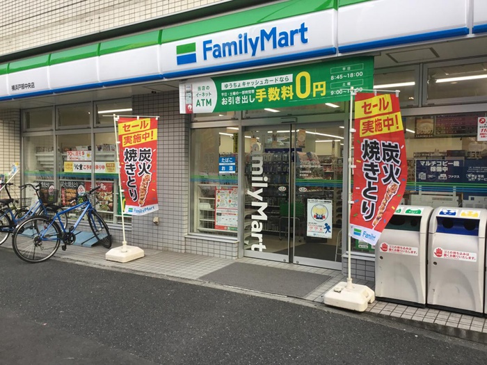 コンビニ　ファミリーマート横浜戸部中央店（コンビニ）まで56m