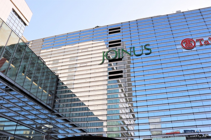 ショッピングセンター　ジョイナス横浜（ショッピングセンター）まで1044m