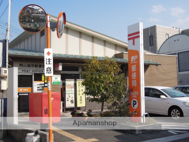 郵便局　西市郵便局（郵便局）まで500m
