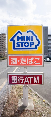 マロングラス泉中央の周辺写真