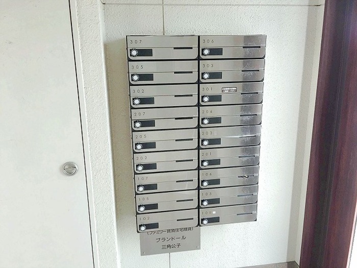 その他共有部分