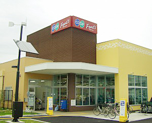 スーパー　コープこうべ コープ神吉（スーパー）まで1348m