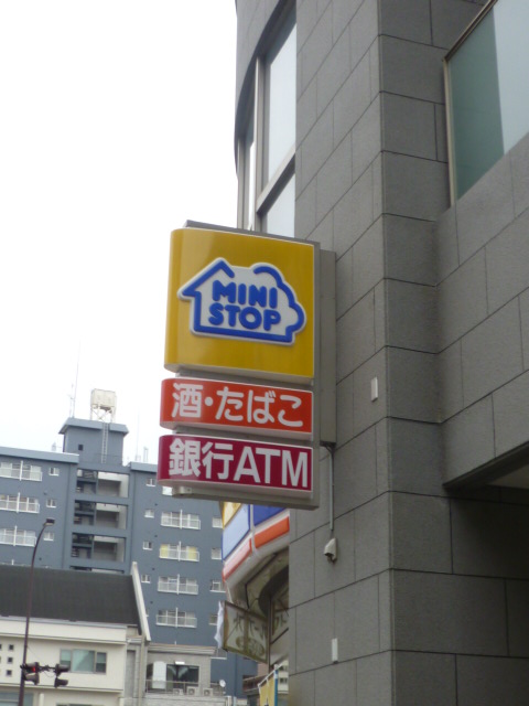 コンビニ　ミニストップ仙台東七番丁店（コンビニ）まで258m