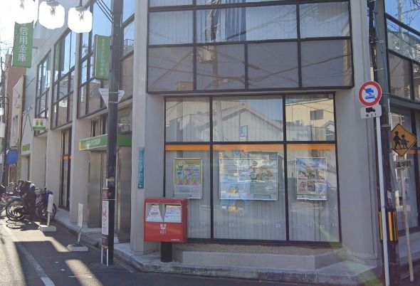 銀行　北おおさか信用金庫 十三東支店（銀行）まで598m