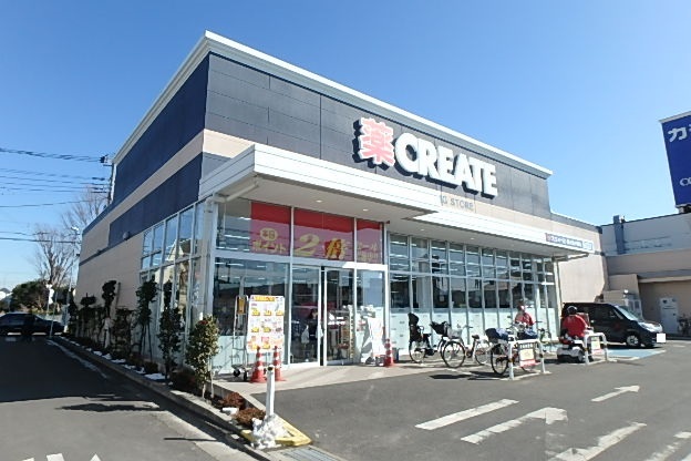 ドラックストア　クリエイトエス・ディー藤沢亀井野店（ドラッグストア）まで497m