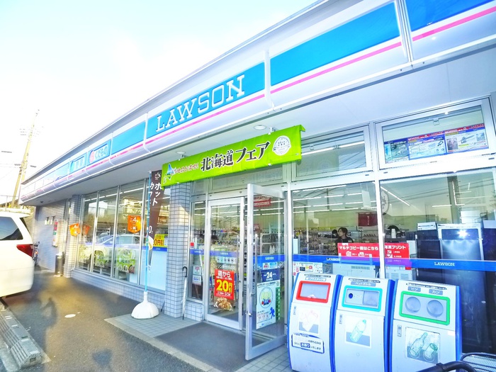 コンビニ　ローソン（コンビニ）まで340m