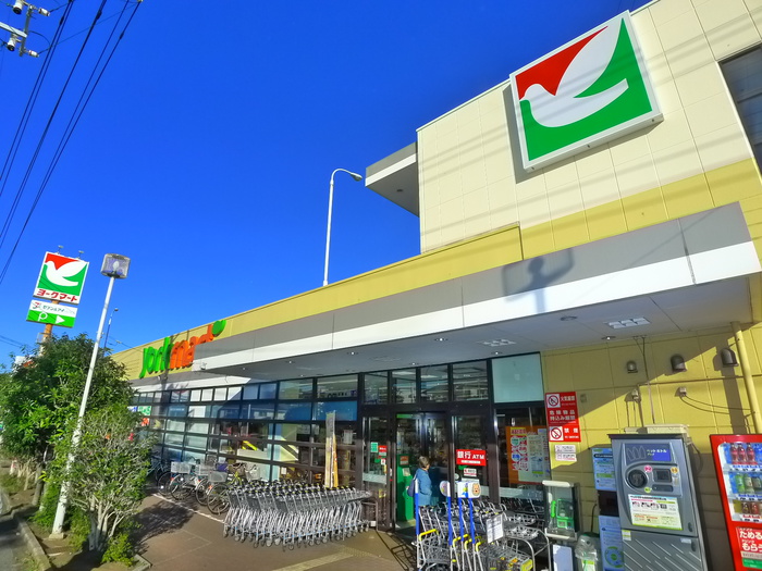 スーパー　ヨークマート（スーパー）まで250m