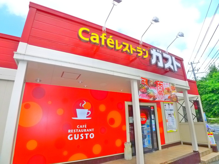 飲食店　Ｃａｆｅレストラン　ガスト（飲食店）まで300m