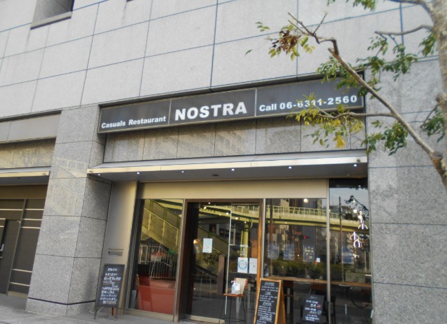 飲食店　NOSTRA（飲食店）まで40m