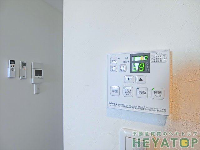 その他設備　給湯器リモコン（同仕様写真）