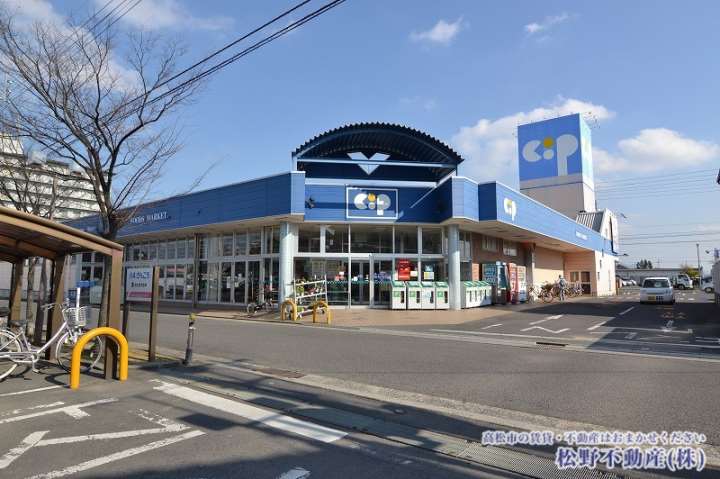 スーパー　コープかがわコープ太田（スーパー）まで321m