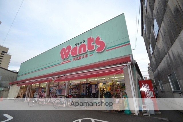 ドラックストア　ウォンツ中広通り店（ドラッグストア）まで604m
