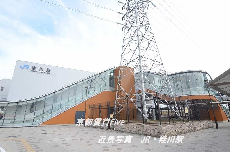 その他　JR　桂川駅（その他）まで150m