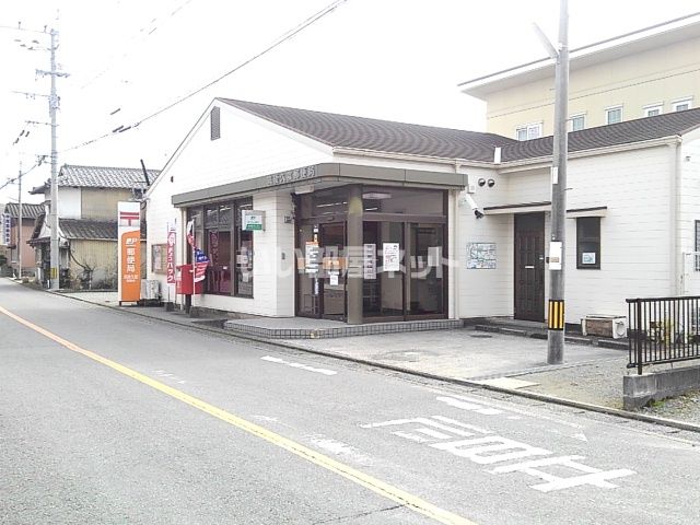 郵便局　筑後久富郵便局（郵便局）まで772m