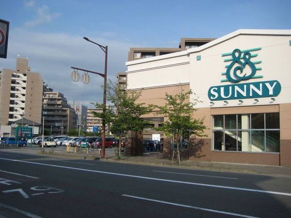 スーパー　サニー野間店（スーパー）まで447m
