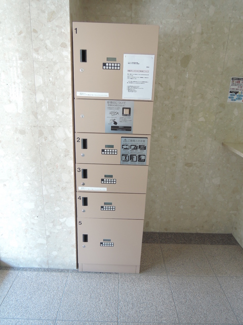 その他共有部分　宅配ボックス