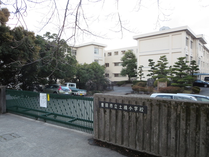 小学校　土橋小学校（小学校）まで900m