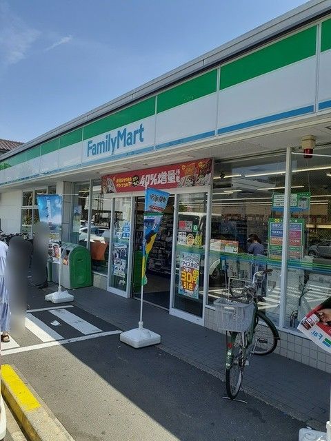 コンビニ　ファミリーマート（コンビニ）まで70m