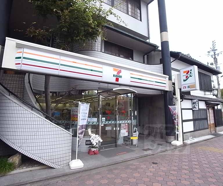 コンビニ　セブンイレブン京都東山団栗橋前店（コンビニ）まで138m