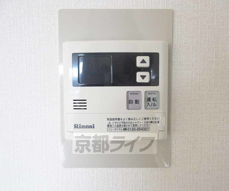 その他設備　便利な設備！