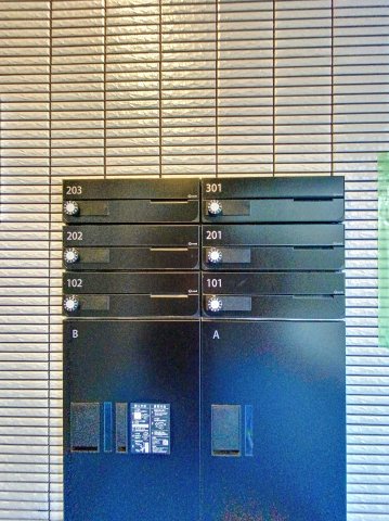 その他共有部分　不在時にも荷物を受け取れる宅配ボックス