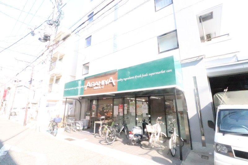 スーパー　アサヒ屋　二宮店（スーパー）まで612m