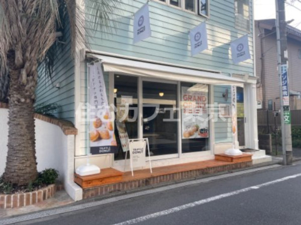 飲食店　TRUFFLE DONUT東京国立店（飲食店）まで451m