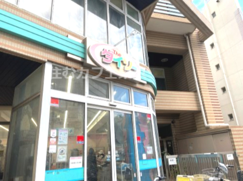 その他　ダイソー　国立駅前店（その他）まで416m