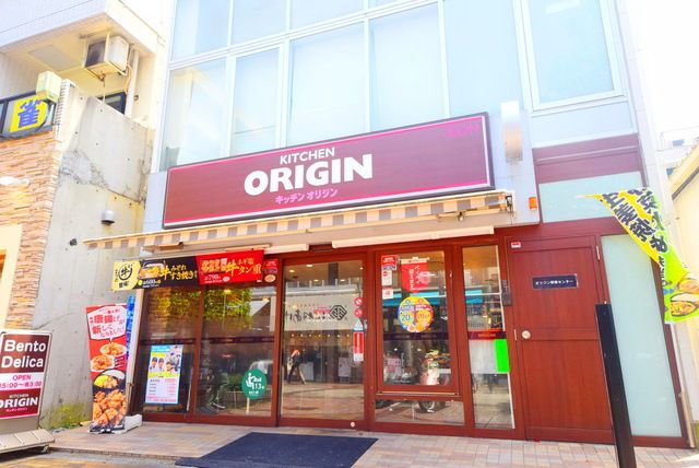 その他　キッチンオリジン　伊勢佐木町店（その他）まで810m