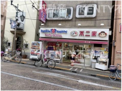飲食店　サーティワンアイスクリーム 糀谷店（飲食店）まで90m