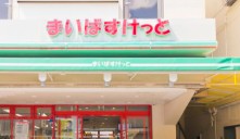 スーパー　まいばすけっと山王銀座店（スーパー）まで484m