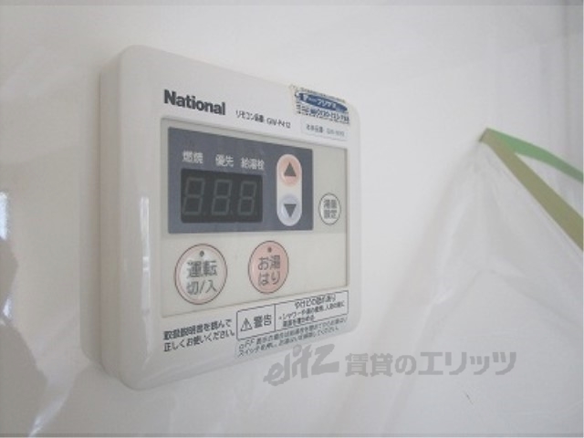 その他設備　給湯器リモコン