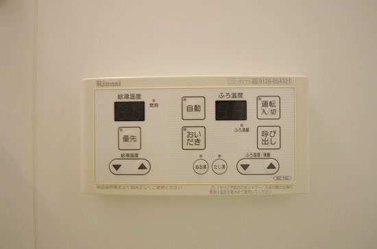 その他　追い焚き※反転間取り