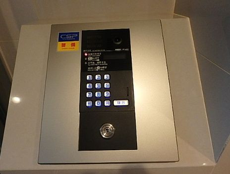 セキュリティ　☆安心安全のセキュリティ☆