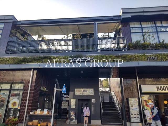 ショッピングセンター　小田急マルシェ 玉川学園前（ショッピングセンター）まで849m