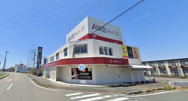 スーパー　ボン・プレッソ・メルカード　掛川店（スーパー）まで2055m