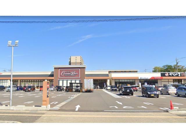 スーパー　ハニークランデール二の宮店（スーパー）まで599m