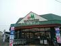 スーパー　マルエツ 小山店（スーパー）まで1739m